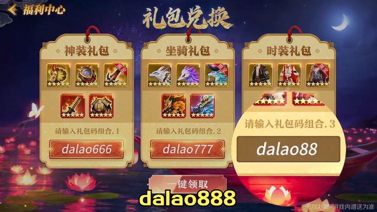 水墨江湖卷图2