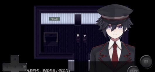 虚実と鬼图1