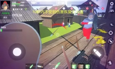 部落战争3D