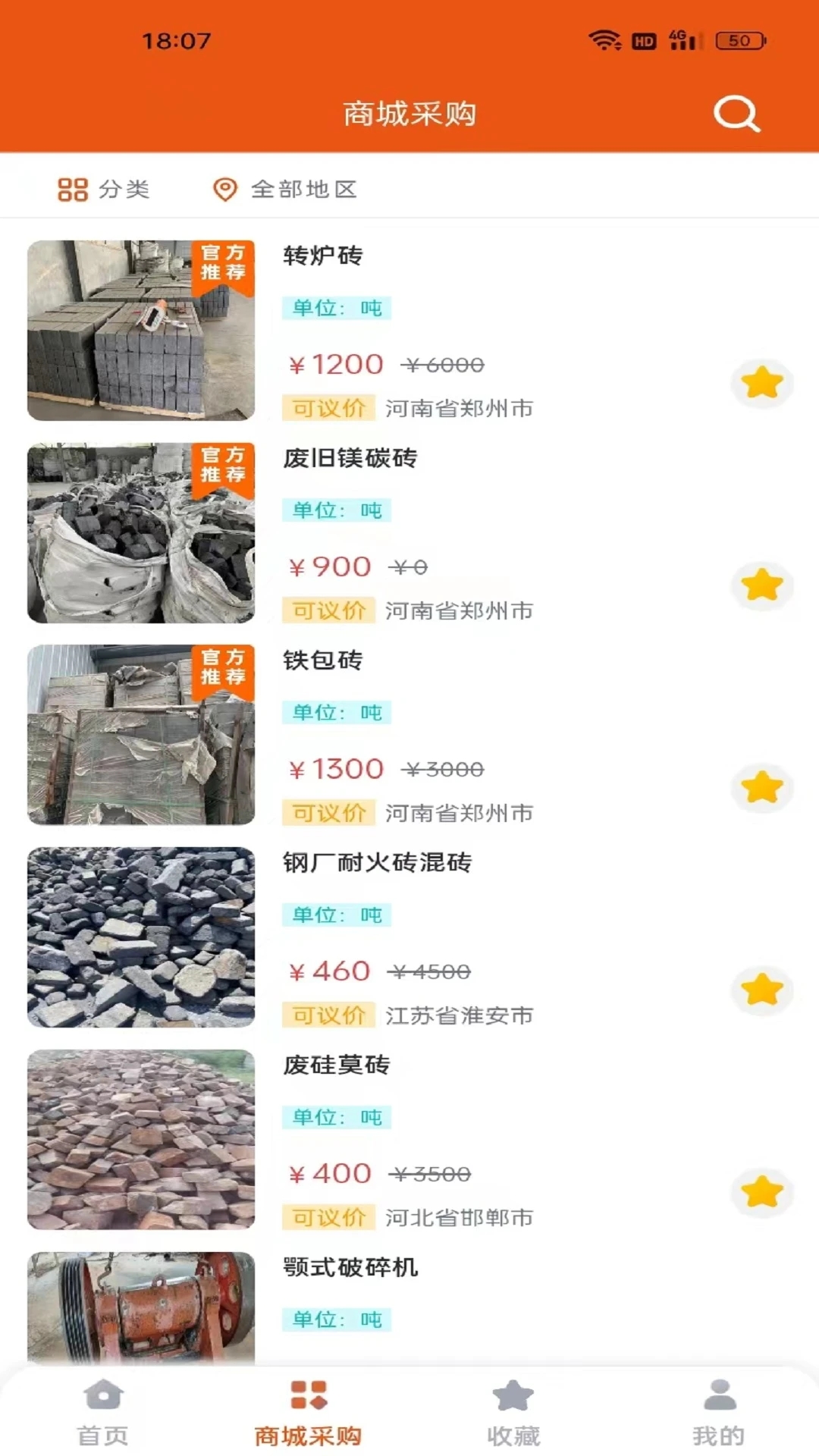 闲耐图4