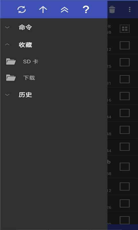 解压缩专家图1
