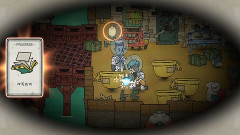 巴别号漫游指南（测试服）图2