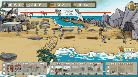 建筑队大战僵尸官方版