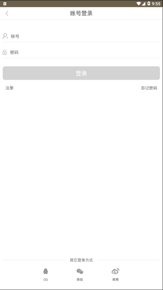 森灿阅读图4
