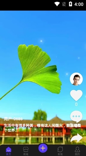 云链淘图3