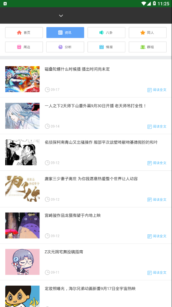双人小丑图3