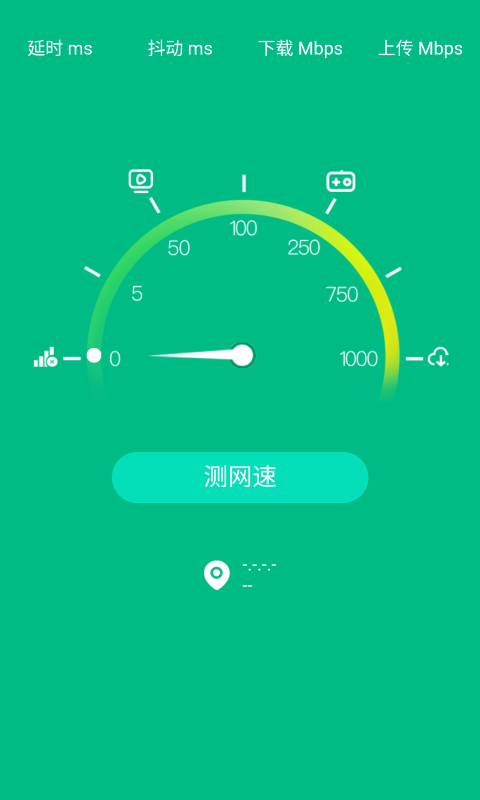 流量加速宝图1