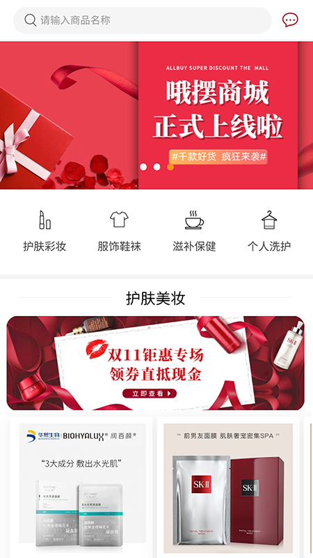 哦摆图3