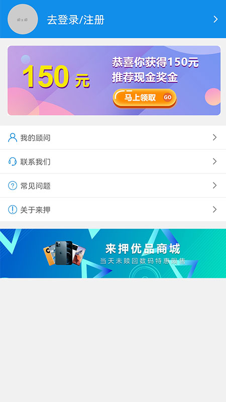 来押图3