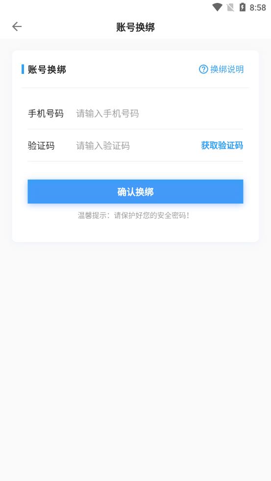 乐播农业图4