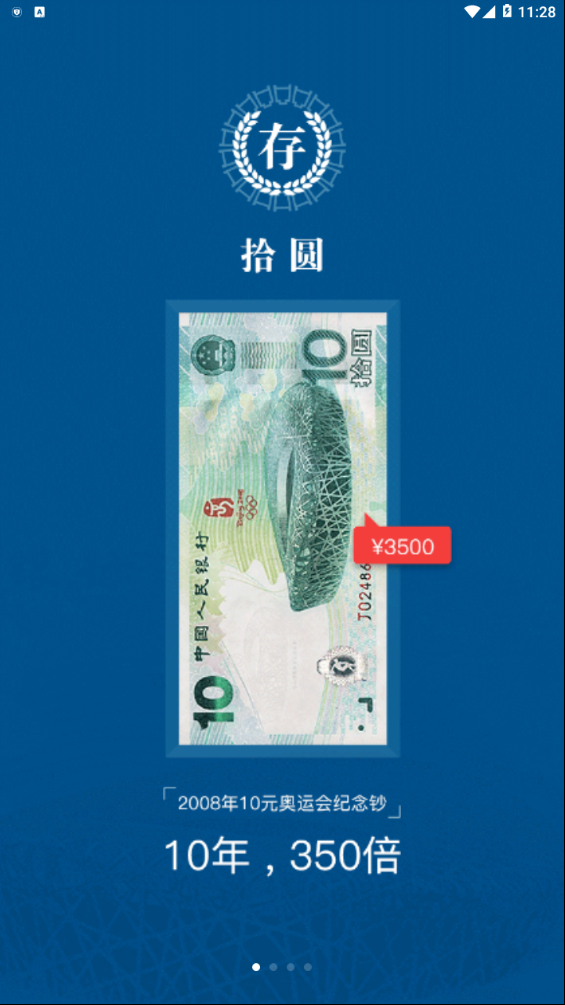 新浪物以图1