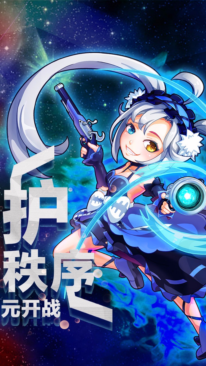 换装大联萌 换装大联萌
