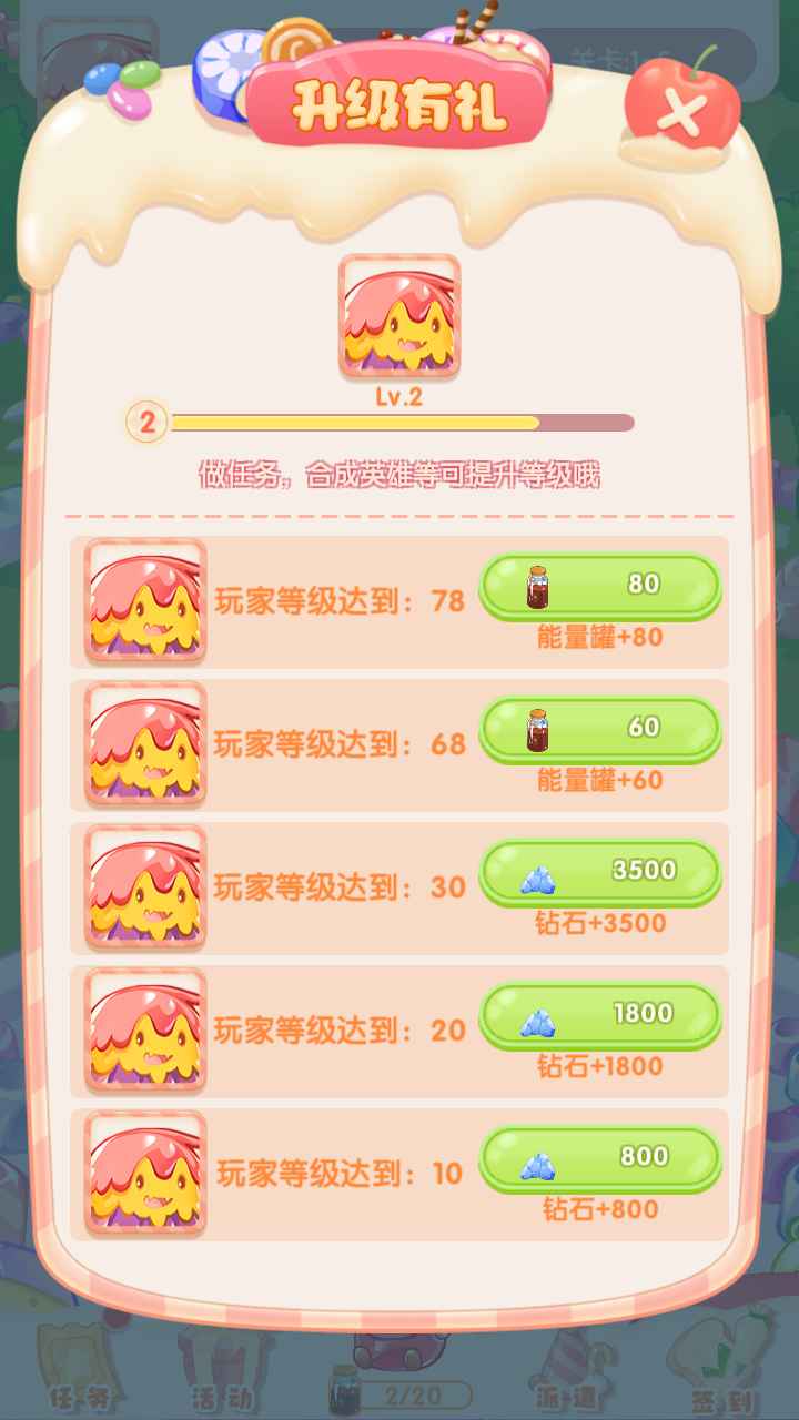 你不要过来哇图1