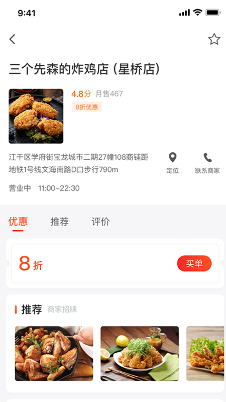 哦摆图2