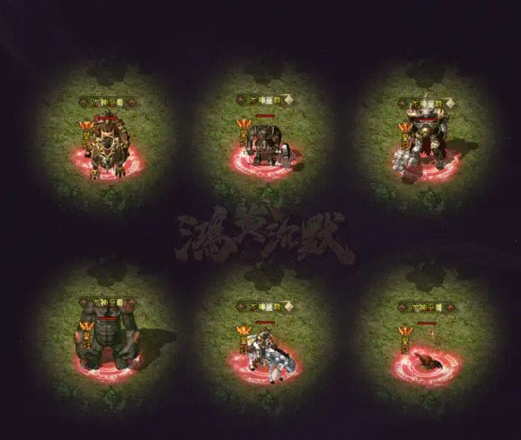 鸿炎沉默图3