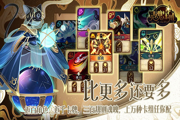 灵魂宝戒图3