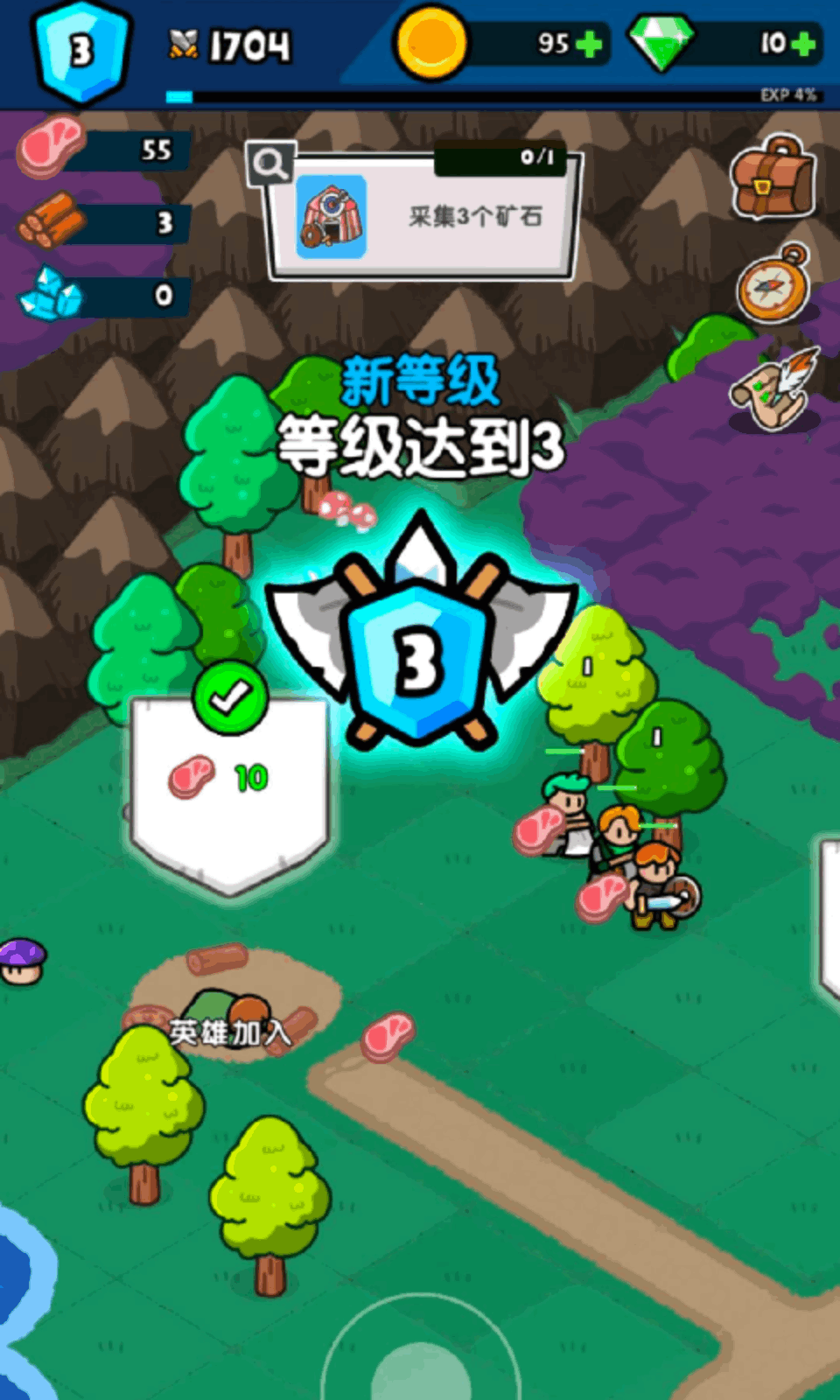 集合吧！佣兵团