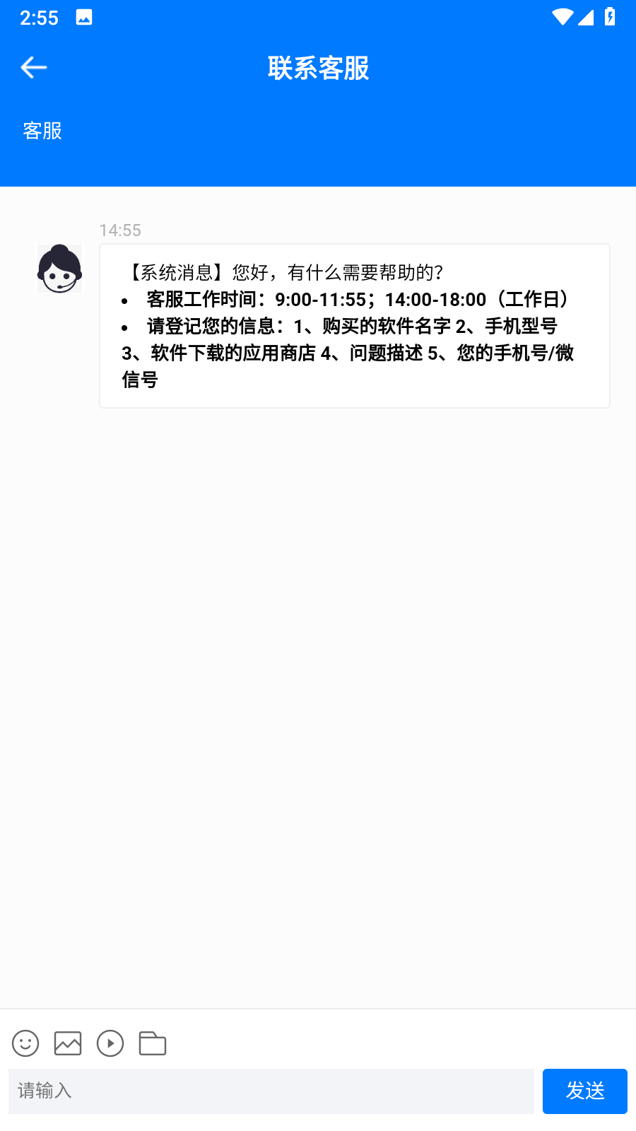 现在翻译工具图1