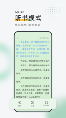 皮箱小说图4