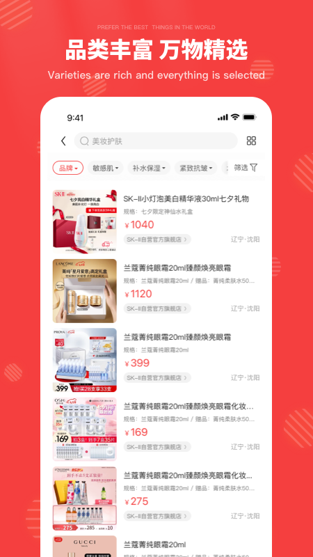 华物商图5