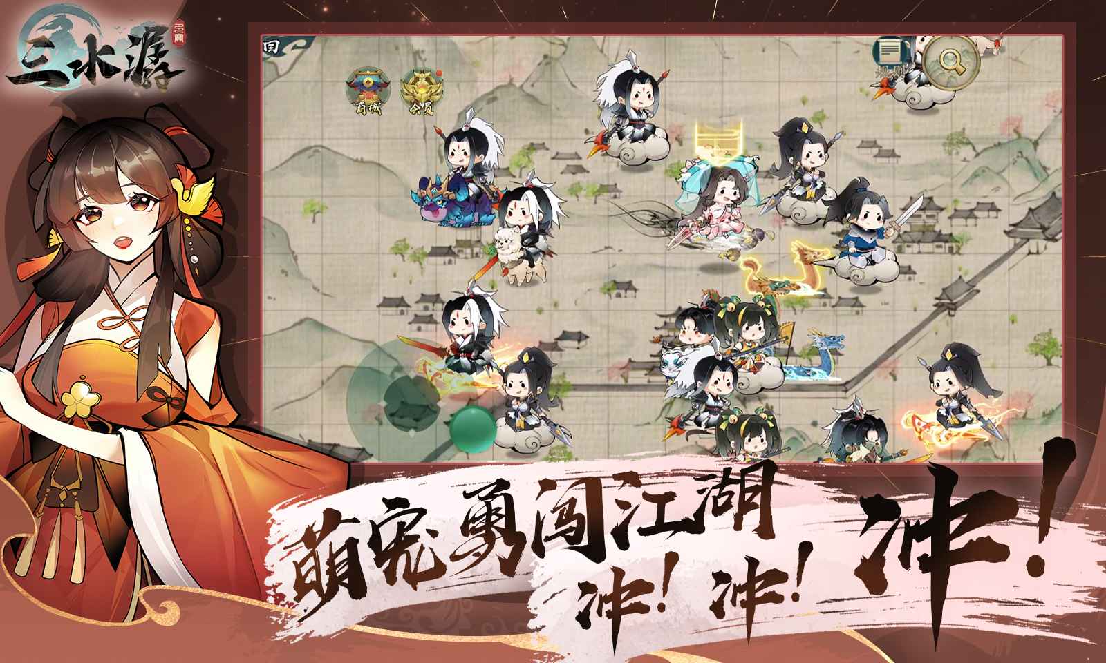 三水潺图4