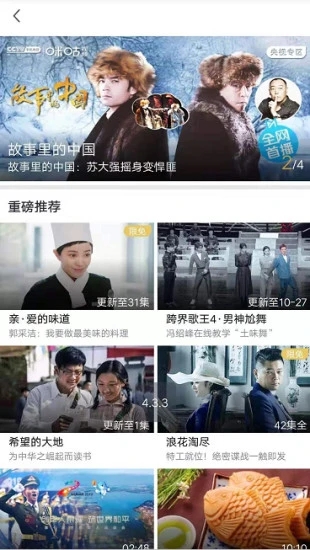 和教授图4