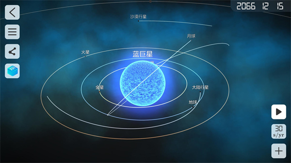 Quantum Physics安装器图3