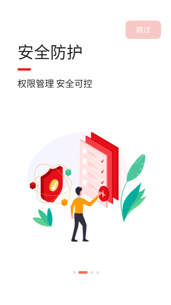 云控图3