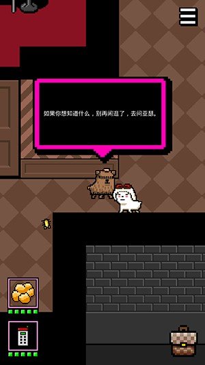 我变成狗了3图3