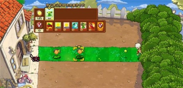 植物大战僵尸蔡徐坤版PVZEC图1