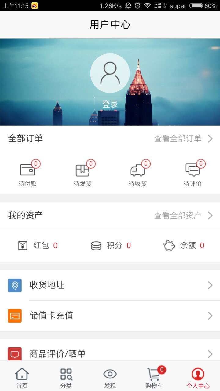 布联网图3