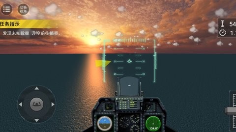 天空之翼任务执行者