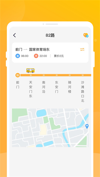 公交智伴行图1
