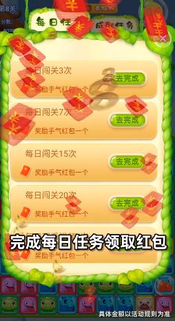 萌化你的心图4