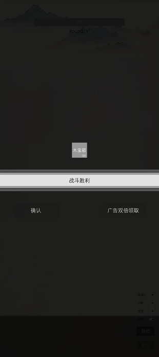 我在纸上画江湖图4