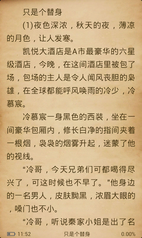 多酷书城图4