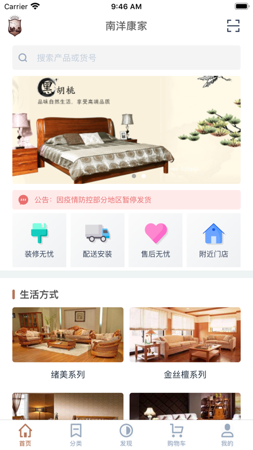 南洋森林图1