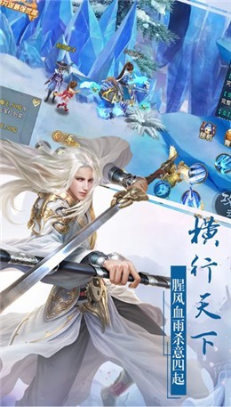 秦剑天涯刀剑物语