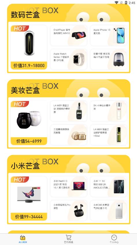 芒小哆图3