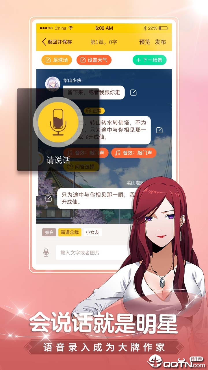 颜说图1