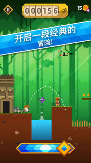 Runventure(冒险跑跑跑)图4