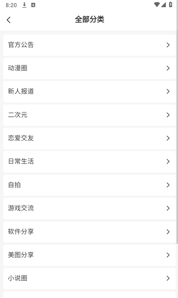函次元图3