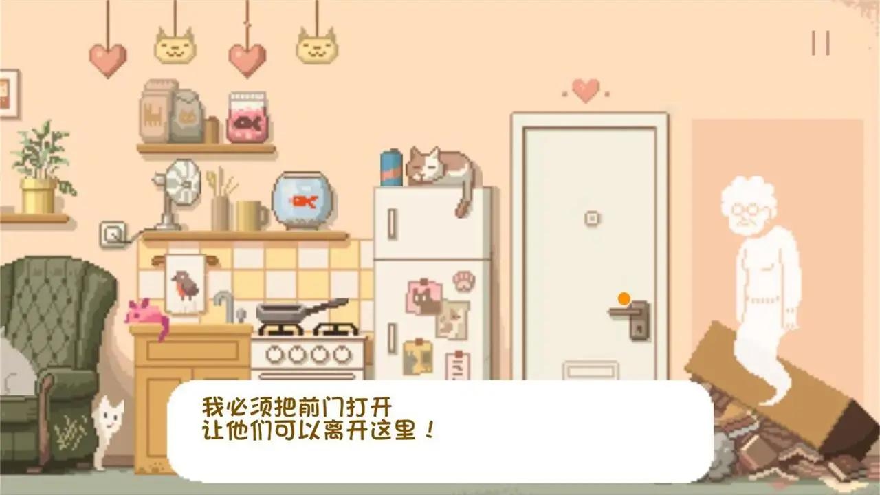 动物乐园欢乐趴图3