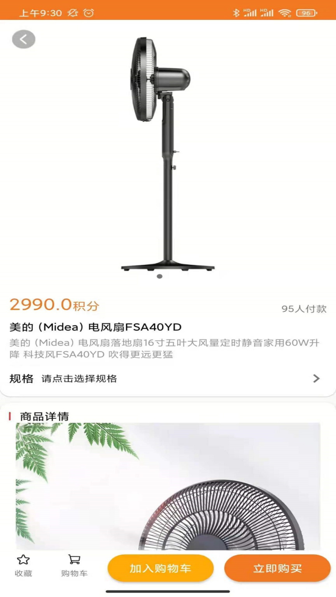 米小礼图3