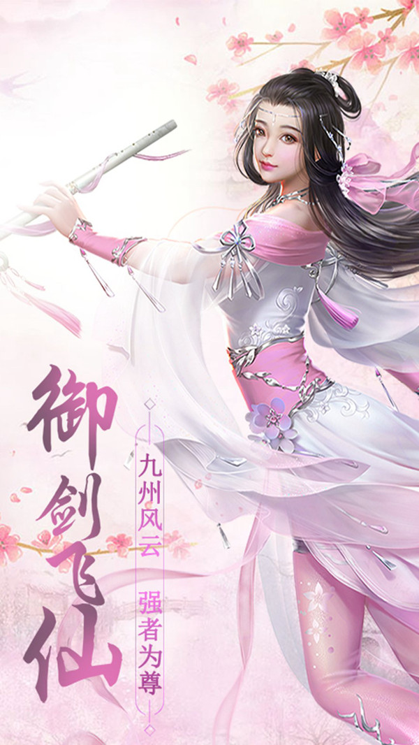 诺长安图2