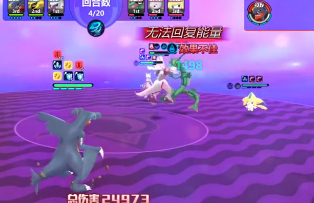 口袋重制 口袋重制