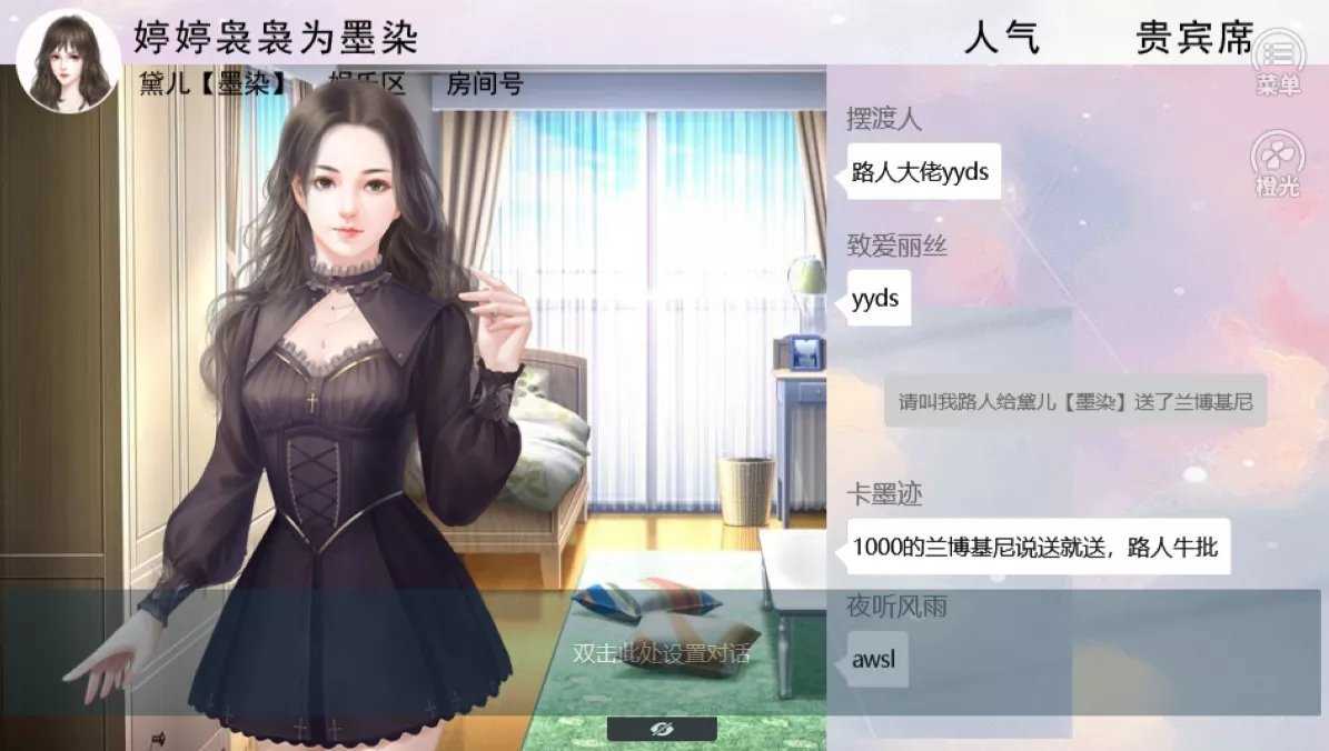 我被迫当神豪[清软]8.19图3