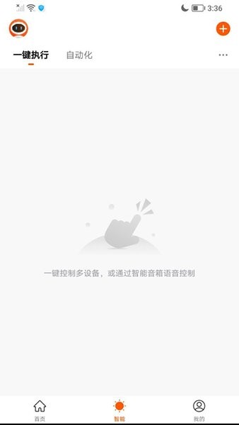乐卡智能图3