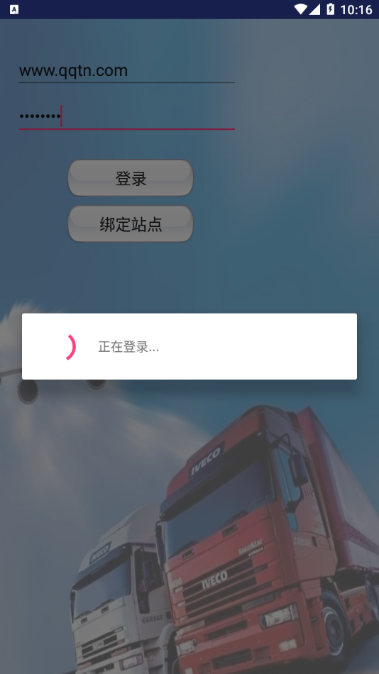 泰山v6app