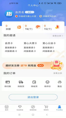指南在首图3
